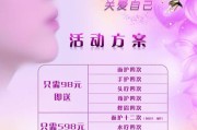 美容院宣传视频(美容院宣传视频15秒)