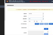 短信验证码平台app(短信验证码平台在线接收)
