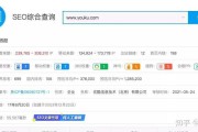 seo1com短视频(seo1com短视频在线观看)
