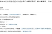 百家号黄v容易吗(百家号加黄v是什么意思啊)