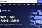 如何在百度上做推广(百度地图如何做推广)