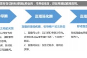 淘宝怎样买粉丝(淘宝店铺粉丝怎么购买)