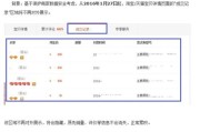淘宝如何刷收藏(淘宝刷收藏的软件)
