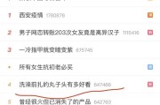 为什么微博号上不了实时(微博号不能上实时)
