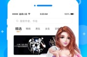 在线小说无广告(无广告看小说网站)