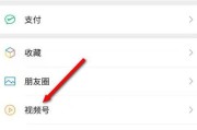 微信如何开通直播(如何能在微信里进行直播)