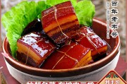 杭州东坡肉的正宗做法视频(东坡肉怎么做最正宗视频窍门)