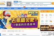 账号交易平台官网
，5173交易安全吗？