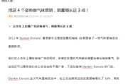 企鹅号原创取消后还能开通吗的简单介绍