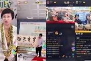 快手带货(快手带货主播)