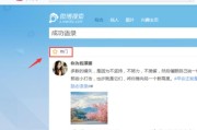 微博号黄v号批量
，微博实时号，实时号怎么批量养？