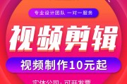 淘宝视频制作(淘宝视频制作 短视频拍摄 小视频制作 高清录像)