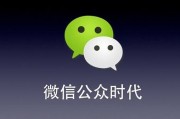 微信公众号交易平台有哪些的简单介绍