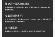 淘宝商品视频怎么制作(淘宝的视频是怎么制作的)