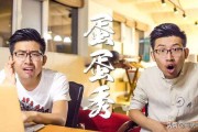 另类短视频(有意思短视频)