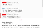 微信自助购买平台 24小时
，淘宝买家要求在微信交易，这是什么套路？有知道的科普一下吧？