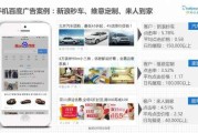 免费的投放广告有什么平台的简单介绍