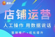 淘宝代运营公司(淘宝代运营公司最怕什么投诉)