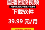淘宝上的宣传视频怎么下载(淘宝上的宣传视频怎么下载到手机)