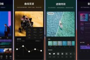 iphone短视频如何剪辑(iphone视频如何剪辑视频)