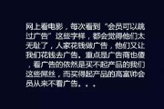 没广告视频网站(没有广告的视频网页)