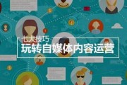 新媒体平台有哪些(新媒体平台有哪些)