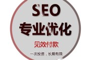 淘宝关键词优化(淘宝关键词优化排名)