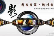 广告宣传片制作(广告宣传片制作公司)