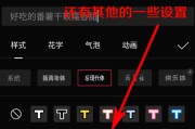 纯字幕短视频制作(短视频字幕制作软件)