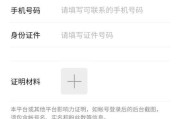 视频号珠宝类目怎么认证(视频号珠宝直播选什么类目呢)