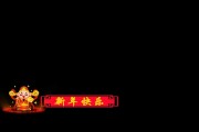 新年快乐短视频(新年快乐短视频文案)