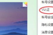 新浪微博加v认证50元
，新浪微博个人加V认证材料职位证明怎么快速解决？