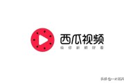 微博黄v号购买多少钱
，我的西瓜视频帐号过了原创，加了黄v，为什么一万播放量只有6块钱？