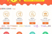 加v认证(陌陌怎么加v认证)