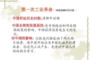 中国什么时候开始工业革命(中国工业革命什么时候开始时间)