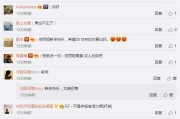 为什么微博老有黄号赞我(为什么会有黄号给微博点赞)