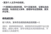 抖音黄V有什么好处(抖音黄v好还是蓝v好)