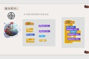 scratch宣传视频(scratch宣传视频中文)
