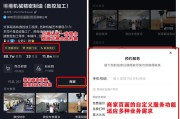 如何学做抖音视频(如何学做抖音视频剪辑)