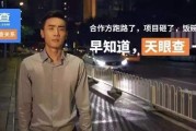 企查查广告视频(企查查广告为什么这么傻)