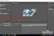 ae制作宣传视频(ae企业宣传片制作教程)