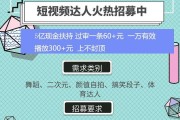 短视频写手(短视频写手好干吗)