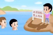 防溺水安全宣传视频(防溺水安全宣传视频构思)