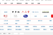 宝贝类目查询(同行宝贝类目查询)