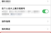 视频号如何做(视频号如何做推广优选隐迅推)