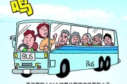 道路交通安全宣传视频下载(道路交通安全宣传视频下载软件)