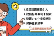 ppt是短视频吗(关于短视频的ppt)
