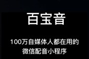 短视频里配音(短视频里配音怎么弄的)