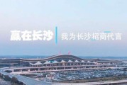 长沙视频宣传片制作(长沙视频宣传片制作费用)