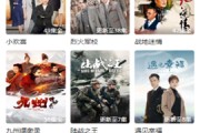 下载什么看电视剧不加广告(下载什么看电视剧不加广告就能看)